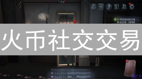 火币社交交易：复制成功，玩转币圈 - 新手入门与进阶指南