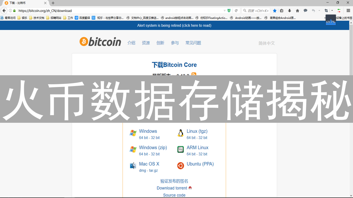 火币数据存储揭秘：用户数字足迹追踪与隐私安全考量
