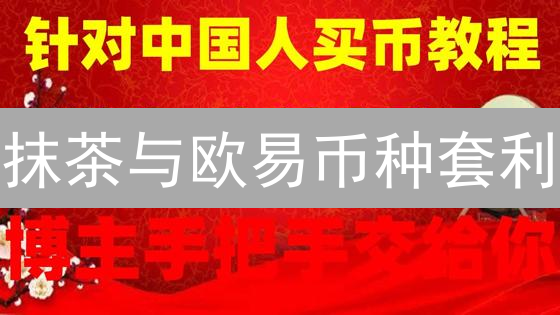 狗狗币安全存储终极指南：守护你的数字宝藏