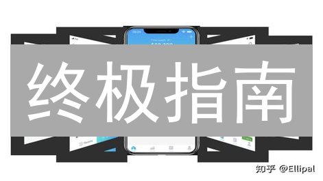 终极指南：选对比特币冷钱包，让你的币库更安全！