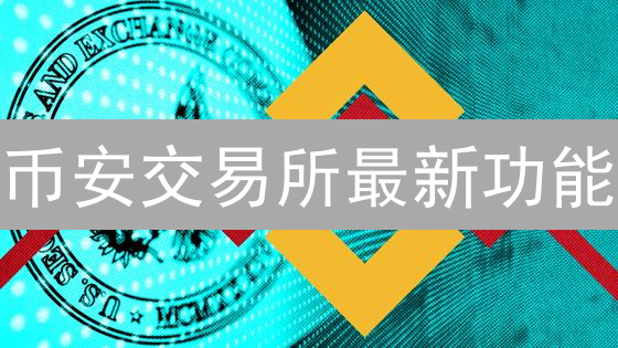 解密！加密货币如何重塑全球贸易格局？未来已来！