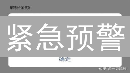 紧急预警：火币银行卡安全漏洞？这份指南教你自保！