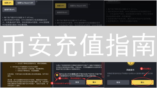 币安充值指南：新手必看！轻松转入加密货币，别再错过机会！