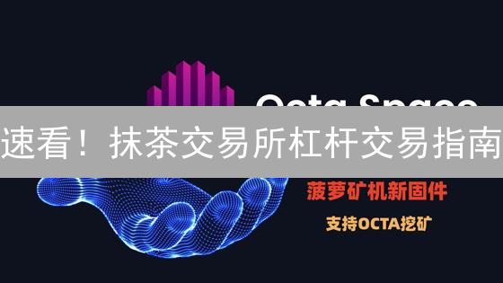 币安交易提醒全攻略：抓住加密货币暴涨暴跌的信号！