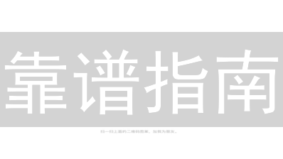 靠谱指南：2024年购买Iskratoken(IKT)的最佳渠道？安全购买攻略！