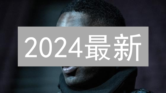 2024最新：火币欧易加密货币安全攻略，机构个人必看！