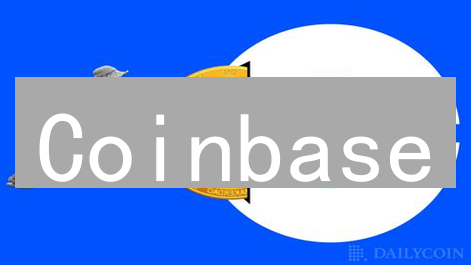 Coinbase：8大优势助你轻松玩转加密货币！