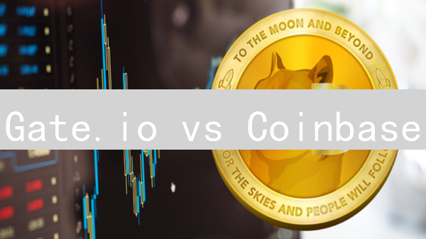 Gate.io vs Coinbase：狗狗币交易平台终极对比指南