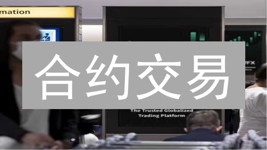 合约交易：新手如何玩转Gemini永续合约？小心爆仓！