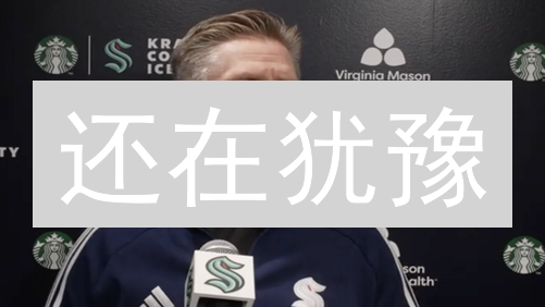 还在犹豫？ Kraken 极速购买 BSV，新手指南！