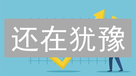 还在犹豫？如何在MEXC轻松购入BSV？速看教程！