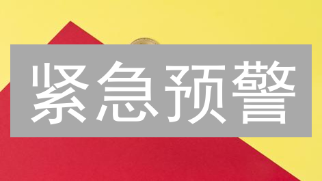 紧急预警：MEXC热门币种暴涨暴跌？未来走势深度解读！