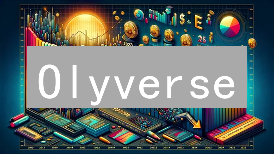 Olyverse：NFT娱乐平台的未来，是泡沫还是革命？
