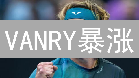 VANRY暴涨？技术指标揭秘，抓住下一个财富密码！