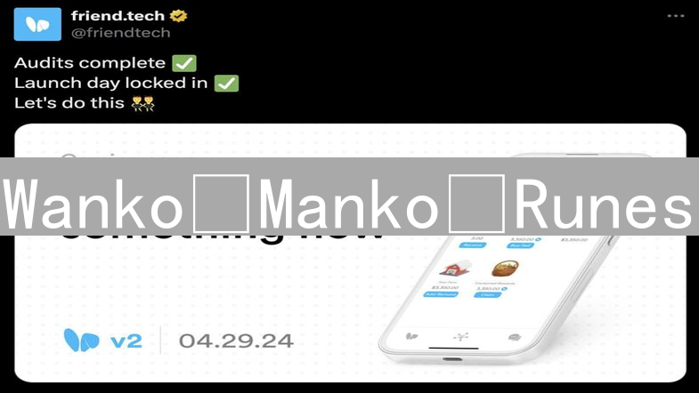 Wanko•Manko•Runes：迷因币与Runes协议的碰撞？购买前瞻分析