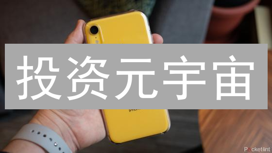 投资元宇宙？精选最佳XR币，掘金下一代互联网！