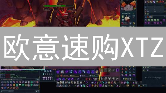 欧意速购XTZ？3分钟掌握Tezos投资秘籍！